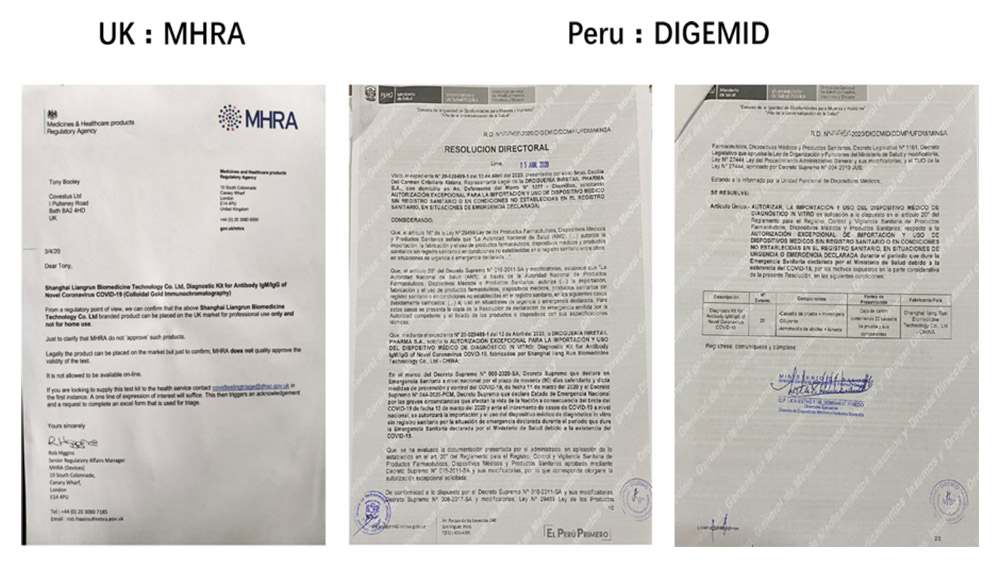 認証について(UK:MHRA)(Peru:DIGEMID)